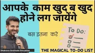 DAY 18 THE MAGICAL TO-DO LIST The Magic Book Session with Arvind Munjaal