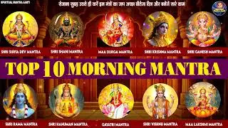 Most Powerfull Mantra 2026 - Suryadev Mantra - Shani Mantra - Durga Mantra - All Mantra Bhajan