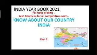 India year Book 2021 .. Part 2 For UPSC and all competitive exam