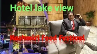আজ বহরমপুরের লালদিঘী লেকভিউ হোটেলে এই সর্ব প্রথম কাশ্মীরি ফুড ফেস্টিভাল 15 থেকে 25শে ডিসেম্বর'25