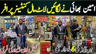 Lot Mall Electronics Sale Offer in Karkhano Market | Largest Electronics Container Chor Bazar