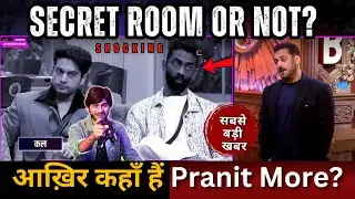 Bigg Boss 19 Pranit More Eviction Secret Room or not? कहाँ हैं आख़िर Pranit Weekend ka vaar