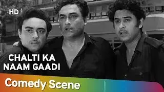 Chalti Ka Naam Gaadi  Movie Comedy Scene - Kishore Kumar - Ashok Kumar - Shemaroo Bollywood Comedy