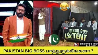 அடேய் என்னடா பண்ணி வச்சிருக்கீங்க Pakistan Funny TV shows Pakistan Big boss Big boss 2025