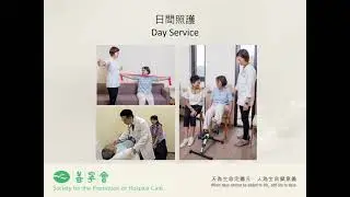 09. Introduction of Palliative Care Service in SPHC