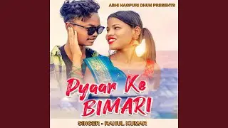 Pyaar Ke Bimari