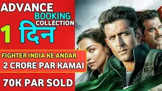 Fighter Advance Booking  | Fighter First Day Advance Booking Report | Hrithik Roshan