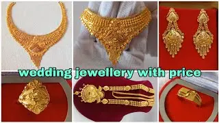 Wedding jewellery set in gold with price || Bridal gold necklace set designs