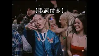 【歌詞付き】Tiji Jojo - Crazy Life