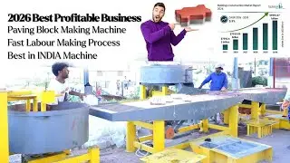 Best Profitable business of 2026 | paver block manufacturing business | paver making Process