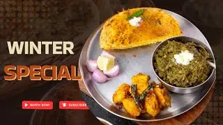 Sarso Ka Saag Maake ki Roti |  kya khana Pati Dev ko Nahi Khana tha fir bhi do kha gaye 