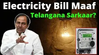 Electricity Bill Maaf Telangana Government || #Bebaak || Muslim Media Studio