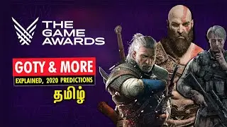 Game Awards Explained in Tamil| GOTY Games, Gaming Industry
