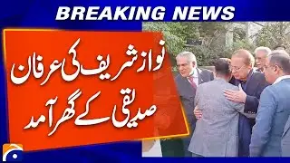 Emotional Moments: Nawaz Sharif Offers Condolences to Irfan Siddiqui