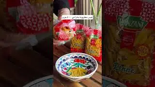 Quick and delicious Panzani pasta recipe!
