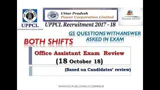 UPPCL OFFICE ASSISTANT EXAM REVIEW OF BOTH SHIFTS (18 OCT18 ) |Success Mirror