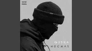 noemas