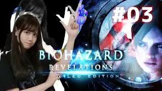 【バイオハザードリベレーションズ　(BIOHAZARD REVELATIONS)　】今日も！！！YARU!!!!!