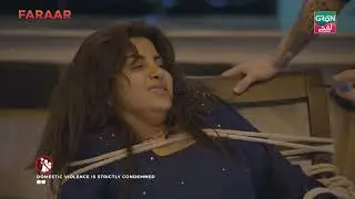 Mujhai Chor Do.. Na Karo Meray Saath Aysa | #greentv #greenlamhay #drama #faraar