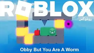 Roblox روبلوكس Obby But You Are A Worm