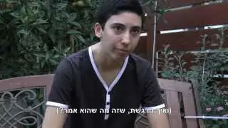 אני מרגישה שאני בעצם מרגיש. בימוי- עמית פידל