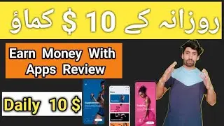 Install app & Earn Money Online | Make Money Online | Earn From Home | Software Suggest  App Earning