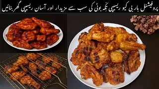 High Protein Dinner for Weight Loss | Low Carb Keto Recipe | Cooked by Emaan