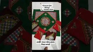 #khodalkrupa #trending #onlineshopping #fashiontrends #fashionstyles #newcallection ##shortsvideo