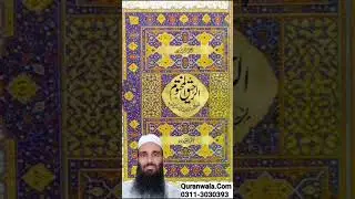 RM407 Ghazwa E Doomatul Jandal - Battle Of Dumat Al-Jandal