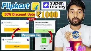 Flipkart 50% Discount kaise le | Flipkart super money 50% offer Apply Problem | Free shopping 