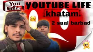 youtube life 😞😒 @Round2hell @ArkAadil 