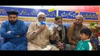 Mehfil e naat, Maylad House Ghakkhar Mandi