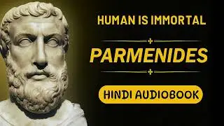 HUMAN IS IMMORTAL|PARMENIDES PHILOSOPHY|HINDI AUDIO BOOK|TOTAL PHILOSOPHY