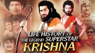 Superstar Krishna Inspirational Journey to Stardom and Revolutionising Telugu Cinema | Thyview