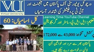 Virtual University of Pakistan Jobs 2022 Managerial Staff Jobs Online Apply #latestjobs #jobs jobz11