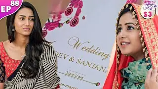 Sanjana proposes to Dev for marriage | Kuch Rang Pyar Ke Aise Bhi S3 | EP 88 | Shaheer Shaikh