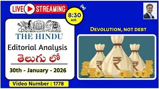 The Hindu Editorial Analysis in Telugu by Suresh Sir | 30th January 2026 | Devolution, not debt