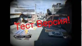 Free Intro Watch Dogs | Интро про Ватч Догс