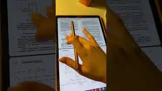Планшет для учебы?🧠 #study #поступление #учеба #рхту #егэ #блог #shorts #tablet #samsung