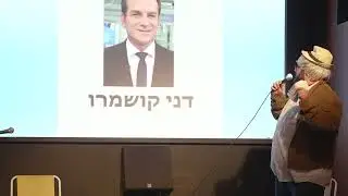 יעקוב רובינשטיין- לא הצתתי את האש