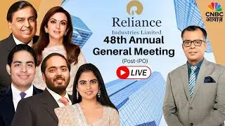 Reliance AGM 2025 | Mukesh Ambani Big Announcement | Nita Ambani | JIO IPO | Live