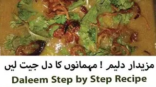 Mazedar Haleem banai ghar per😋 Daleem full recipe | Anmol vlogs