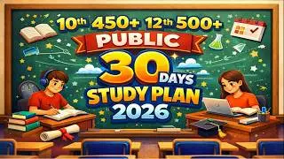 10th & 12th Public Exam 2026 | 30 Days Study Plan | 450+ & 500+ Score Strategy #StudyPlan