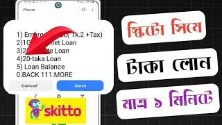 skitto sim emergency balance | skitto sim emergency balance | skitto sim emergency balance 2026