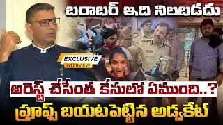 NTV Journalists Illegal Arrest⁉️ | Advocate Immaneni Rama Rao on CP Sajjanar | Disha TV