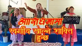 स्वर्गीय खोलिने आराधना nepali powerful worship jaimashi tv 