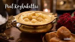 Paal Kolukattai | Paal Kozhukattai Recipe