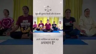 #motivation #yoga #meditation #quotes #lifechanging #inspirationalvideo #shorts #hindi #comparison