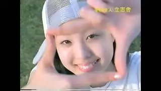 【番外編】2007年 当時のCM３３