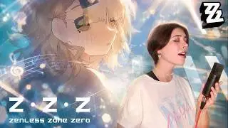 Turn Heartbeats Into Tempo | Zenless Zone Zero  - RUS cover by prrrotas